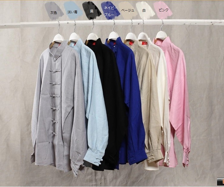 太極拳服 Tai Chi Clothing Long-sleeve Casual Style Linen Suit